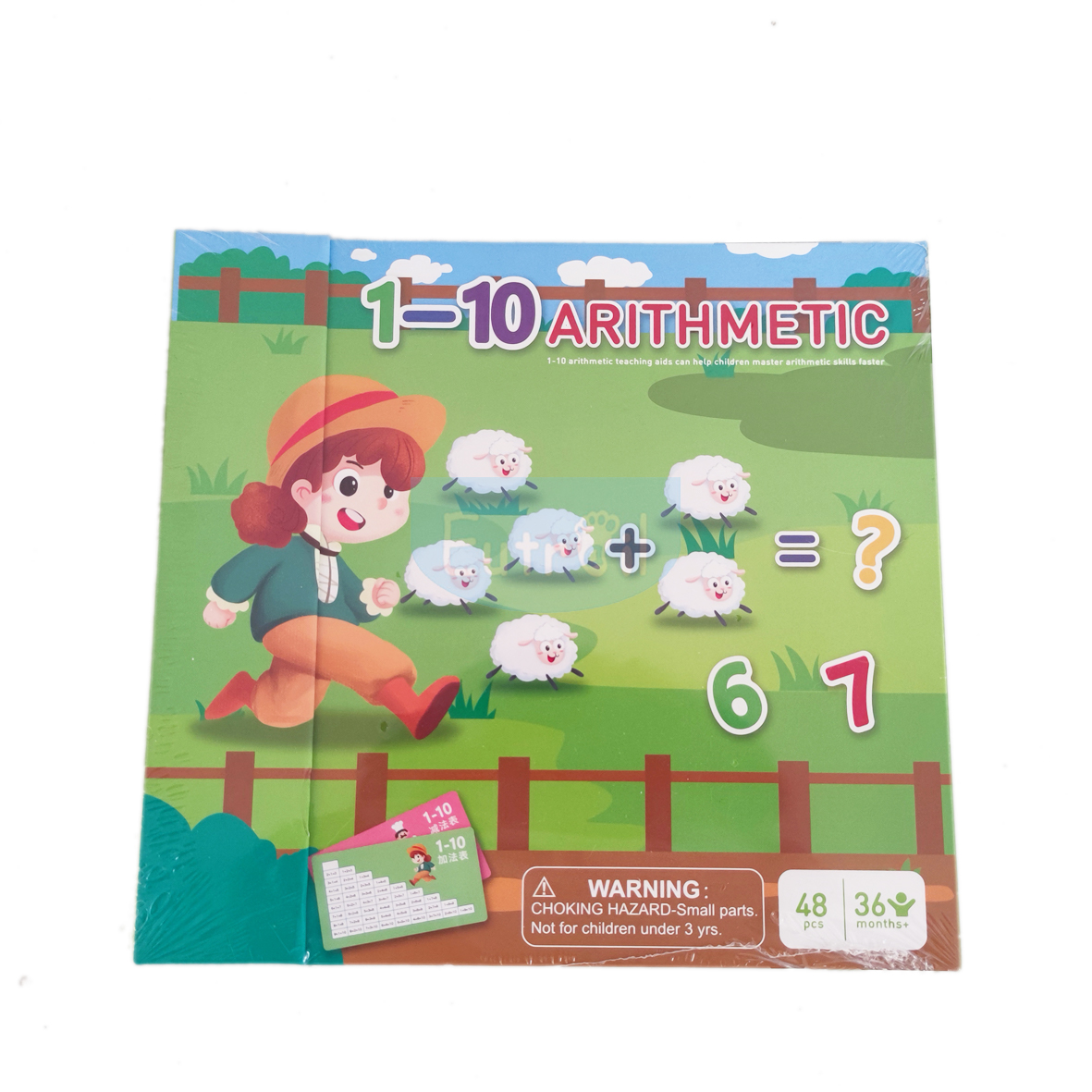 Add and subtract toys within 10